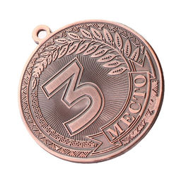 Цена за 2 шт. Медаль призовая «3 место» бронза 196, d=5 см, без ленты