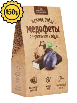 Конфеты Медофеты в шоколаде чернослив и мед в шоколаде 150г - Берестов А.с. фото 2