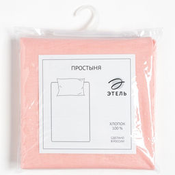 Простыня Этель 150х220 см, цвет розовый, поплин, 100 % хлопок  фото 4