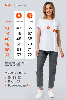 Женская базовая футболка Happyfox