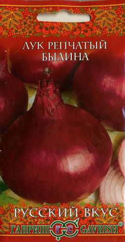 Былина лук репчатый 0,5гр (г)