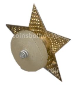 Значок Звезда