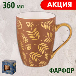 КРУЖКА LEFARD ORNAMENT 360МЛ