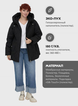 Куртка женская демисезонная с капюшоном черного цвета 1140Ch - Mtforce фото 23