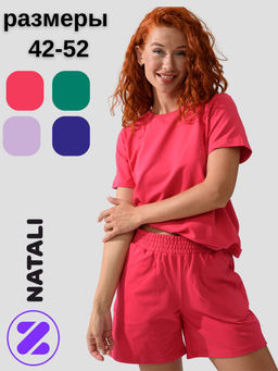 14485 Костюм женский