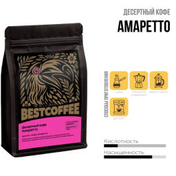 кофе Амаретто, упаковка 250 г