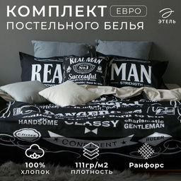 Постельное бельё Этель евро Real Man 200х217 см, 240*220 см, 50х70+3 см - 2 шт  фото 15