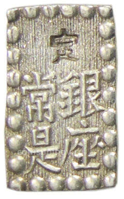 Монета 1 шу 1854-1868 года Япония