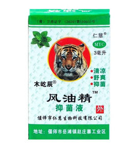 Бальзам универсальный Жидкая звёздочка , разогревающий тигр - Buro фото 3