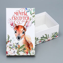 Набор новогодних подарочных коробок 10 в 1 «Новогодняя акварель», 12 х 7 х 4 - 32.5 х 20 х 12.5 см