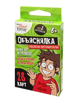 Игра карточная "АКТИВ time. Объяснялка. Объясни антонимами" 28 карточек (05083) 8+, "Десятое королевство"