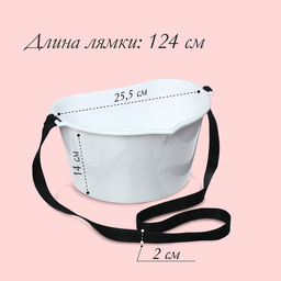 Цена за 2 шт. Ёмкость для сбора ягод, 3 л, белая