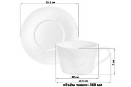 Чайн. пара 2 пр. 360 мл Розы - Elan gallery фото 15