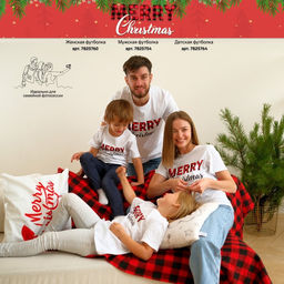 Футболка мужская KAFTAN «Merry Christmas» размер 50, белый
