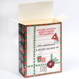 Цена за 2 шт. Коробка подарочная новогодняя складная «Пережить праздники», 22 х 30 х 10 см, Новый год