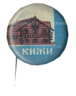 Значок Кижи