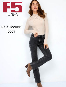 Женские джинсы арт. 1943/P-Warm - F5 фото 17