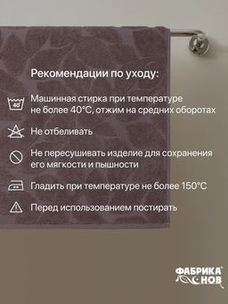 Полотенце-коврик RUG Листья (50х70) 650гр/м2 - Фабрика снов фото 5