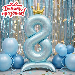 Интерьерное украшение Фигура-шар "Цифра 8" 40см