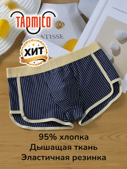 Трусы-боксеры A33447260