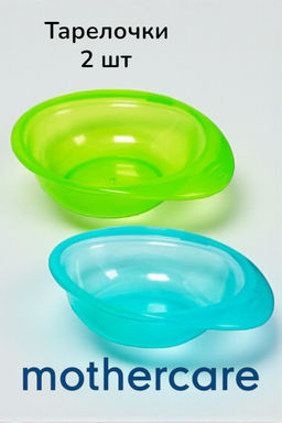 MOTHERCARE / Тарелка детская