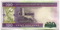 100 угий 2015 года Мавритания
