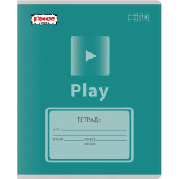 Цена за 2 шт. Тетрадь школьная А5 18л клетка Комус Класс Play, в ассортименте, 2021686