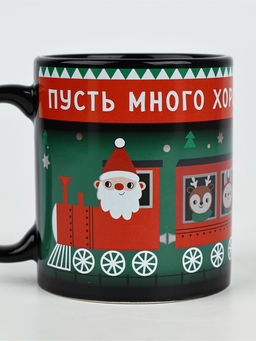 Кружка-хамелеон керамическая, новогодняя Много хорошего, 350 мл