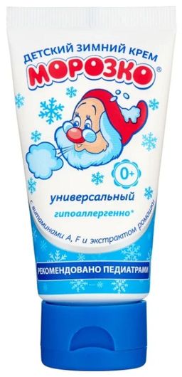 ### МОРОЗКО крем Детский зимний 50мл лам.туба