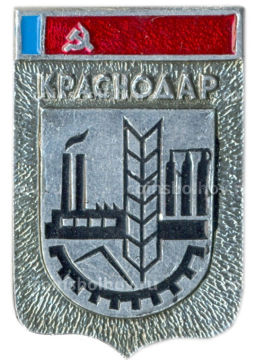 Значок Краснодар