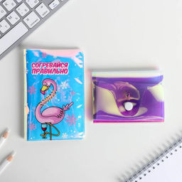 Набор Сияй!, голографическая обложка для паспорта и визитница - Beauty fox фото 2