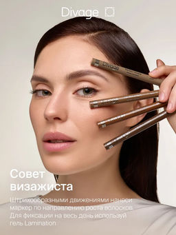 Маркер для бровей Perfect Shape Ж Товар Тон 04