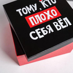 Набор подарочных коробок 5 в 1 С НГ, 14 14 8 - 22 22 12 см - Дарите счастье фото 3