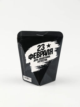 Цена за 2 шт. Печенье с предсказанием День Защитника Отечества, 6 г