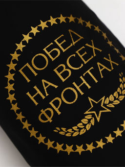 Стопки в чехле Побед на всех фронтах: нержавеющая сталь, набор 3 шт.?30 мл