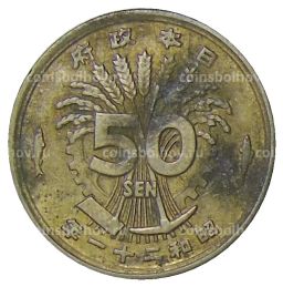 50 сен 1946 года Япония