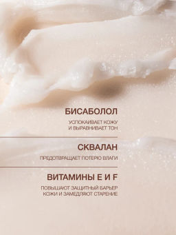 Vivienne Sabo Skin Expertiq Тающий бальзам для снятия макияжа / Melting Makeup Remover Balm / Baume Demaquillant Fondant  фото 5