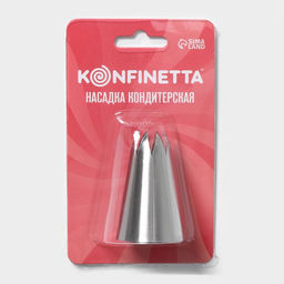 Цена за 2 шт. Насадка кондитерская KONFINETTA Закрытая звезда, d=3 см, выход 0.8 см, нержавеющая сталь  фото 5
