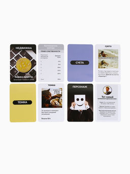 Настольная экономическая игра «РЕШАЛЫ», 2-6 игроков