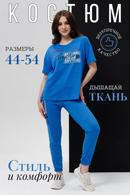 Костюм 42334 - Натали фото 2