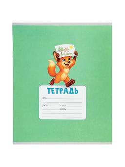 Цена за 240 шт. Тетрадь 18 листов в клетку Calligrata KIDS, блок №2, 5 В МИКС