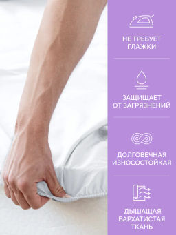 -25% Детская простыня на резинке Трикотажная белая 60х120 см - Ecotex фото 2