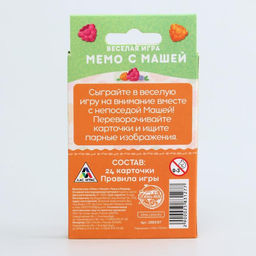 Цена за 2 шт. Настольная игра «Мемори с Машей», Маша и Медведь