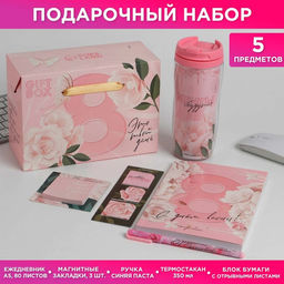 Канцелярский набор 8 марта: 5 предметов