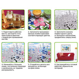 Набор для рисования "Картина по номерам 30х40 см. Яркая кошка"