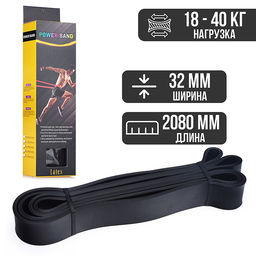 Спортивный фитнес эспандер (2080*4.5*32мм)