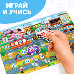 Цена за 2 шт. Книга «Магнитная азбука»