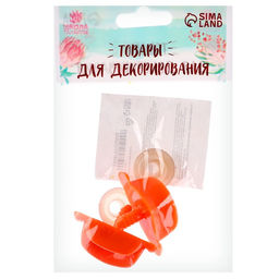 Клюв винтовой с заглушкой, набор 2 шт., размер 1 шт. 4,1 1,8 1,1 см - Школа талантов фото 4
