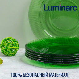 Тарелка десертная Luminarc Луиз Шартрез 19см арт.O0488 /LUMINARC/