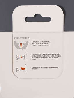 Цена за 2 шт. Тейпы для поддержки груди, р-р B (21.5×12 см), пара, на клеевой основе, бежевые - Onlitop фото 8